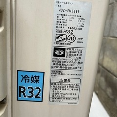 エアコンの画像