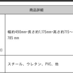 トレーニングマシンBarWing YT-HGMの画像