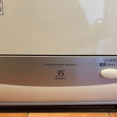 衣類乾燥機　DE-N35FY　日立　引取限定の画像