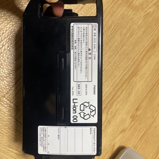 YAMAHA 電動自転車用バッテリー　X1U PSEマーク有 YAMAHA 電動自転車用バッテリー X1U PSEマーク有 YAMAHA(ヤマハ