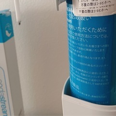 ソーダストリーム5点セット(本体/500ml容器2本/ガスボンベ1本/空ボンベ1本)の画像