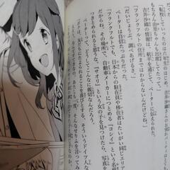 青い鳥文庫　予知夢がくる！①〜⑥完結の画像
