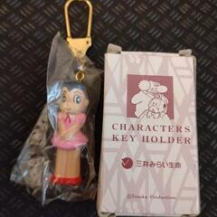 ウランちゃんとひげオヤジのキーマスコット人形