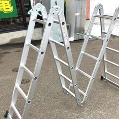折り畳みはしご 多機能はしご 多目的はしご 梯子 ハシゴ 足場台 アルミ の画像
