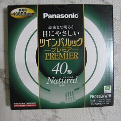 パナソニックツインパルックプレミア40形(FHD40ENW/H) １個