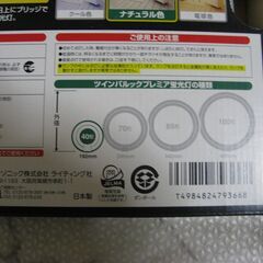 パナソニックツインパルックプレミア40形(FHD40ENW/H) １個の画像
