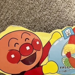 アンパンマン絵本の画像