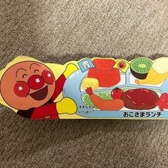 アンパンマン絵本の画像