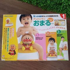 アンパンマン　おまる　お喋り機能付き　完品