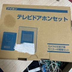 テレビドアホンセット