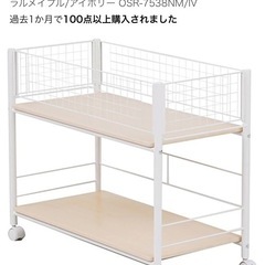  山善(YAMAZEN) 押入れ(クローゼット)収納 ラック 幅...