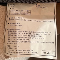 【LOWYA（ロウヤ）】シングルベッド　シャビーナチュラル　マットレス付きの画像