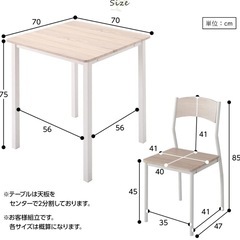 ダイニングテーブル　2人用の画像