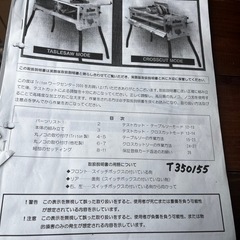 triton 2000  diy 木材　木の画像