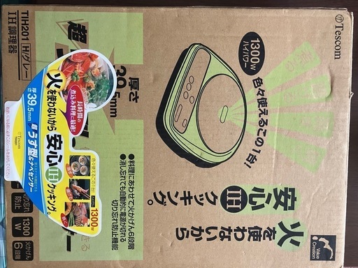 Tescom テスコム　IH調理器　うす型\u0026ナベセンサー