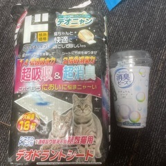 デオニャン　システムトイレシート　多頭飼い用