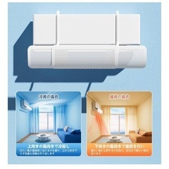 【無料】Tivcyi エアコンの風光調整(トラップタイプ 伸縮可能)の画像