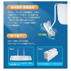 【無料】Tivcyi エアコンの風光調整(トラップタイプ 伸縮可能)の画像