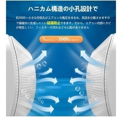 【無料】Tivcyi エアコンの風光調整(トラップタイプ 伸縮可能)の画像