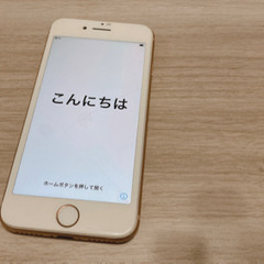 iPhone8 256GB ゴールドの画像