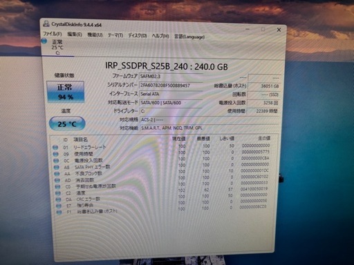 すぐに使える！Dell i5 8500 8G SSD240GB Office2021 win11Pro