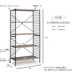 【取引者決定】ユニットシェルフ　ブラウン×ブラック　分解してのお渡しも可　の画像