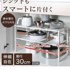 ニトリ収納ラックの画像