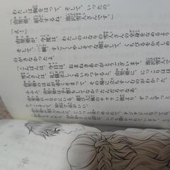 青い鳥文庫　作家になりたい！1〜12 完結の画像