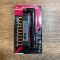 ヘックスローブドライバーセット