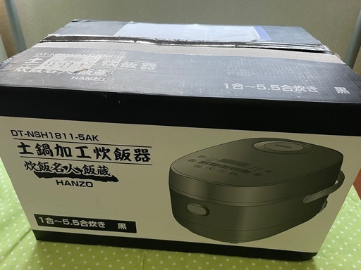 土鍋加工炊飯器　デジタル炊飯器 予約機能付き●HANZO 5.5合\n