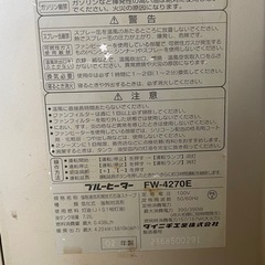 Dainichi  石油ファン
ヒーター　2002年製の画像