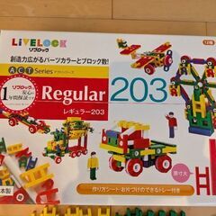 2025年最新】リブロック 作例集の人気アイテム - メルカリ