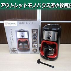 コーヒーメーカー IAC-A600 コーヒーミル ドリップ式 2...