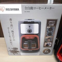 コーヒーメーカー IAC-A600 コーヒーミル ドリップ式 2021年製 全自動 アイリスオーヤマ ドリップ コーヒーマシーン 苫小牧西店の画像