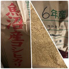米ぬか5kg あく抜き 漬け物 ペットの飼料 土壌改良 コンポス...