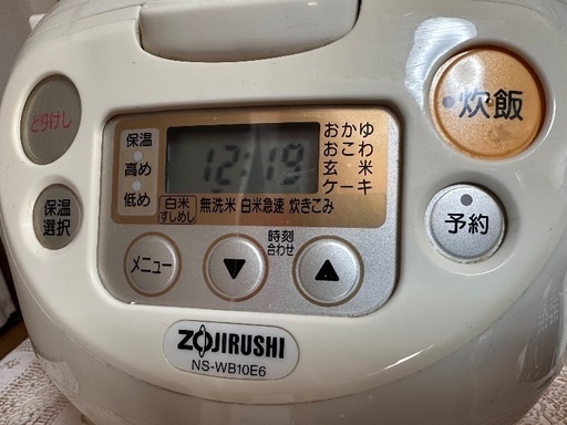 炊飯器番号11  YAMAZEN 2017年製