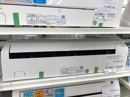 ★ジモティ割あり★ IRISOHYAMA　アイリスオーヤマ エアコン IRA-4002A 4.0kw 20年製 動作確認／クリーニング済み SJ8918