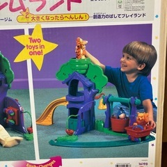 くまのプーさんワンダーランドの画像