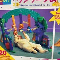 くまのプーさんワンダーランドの画像