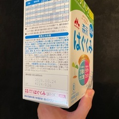 再値下　森永 はぐくみ (詰め替え用ミルク)の画像