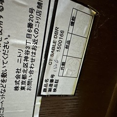 ニトリ　 ローテーブル棚付きの画像