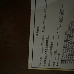 ニトリ　 ローテーブル棚付きの画像