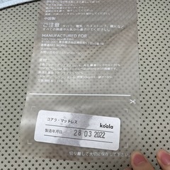 ニューコアラマットレス（シングル）+ベッドフレームの画像