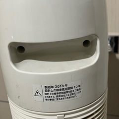 【家電セット】空気清浄機、縦型扇風機の画像