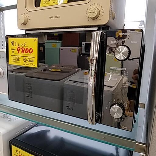 316A ツインバード 電子レンジ 700W