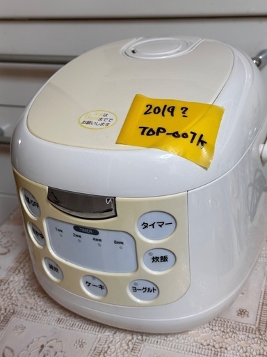 炊飯器番号14 EveriaxROOMMATE 2019年製？ 多機能