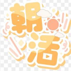 【昼カラ始めました✨✨】噂の朝活カラオケ〜♪♪in〜浅草〜✨