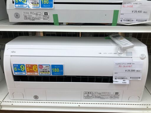★ジモティ割あり★ 富士通　FUJITUU エアコン AS-D220KS 2.2kw 20年製 動作確認／クリーニング済み SJ8920