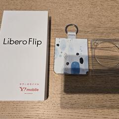 折りたたみスマホ libero flipの画像