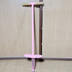 ポゴスティック 子ども用 外遊び ピンク ジャンプ ジャン…
